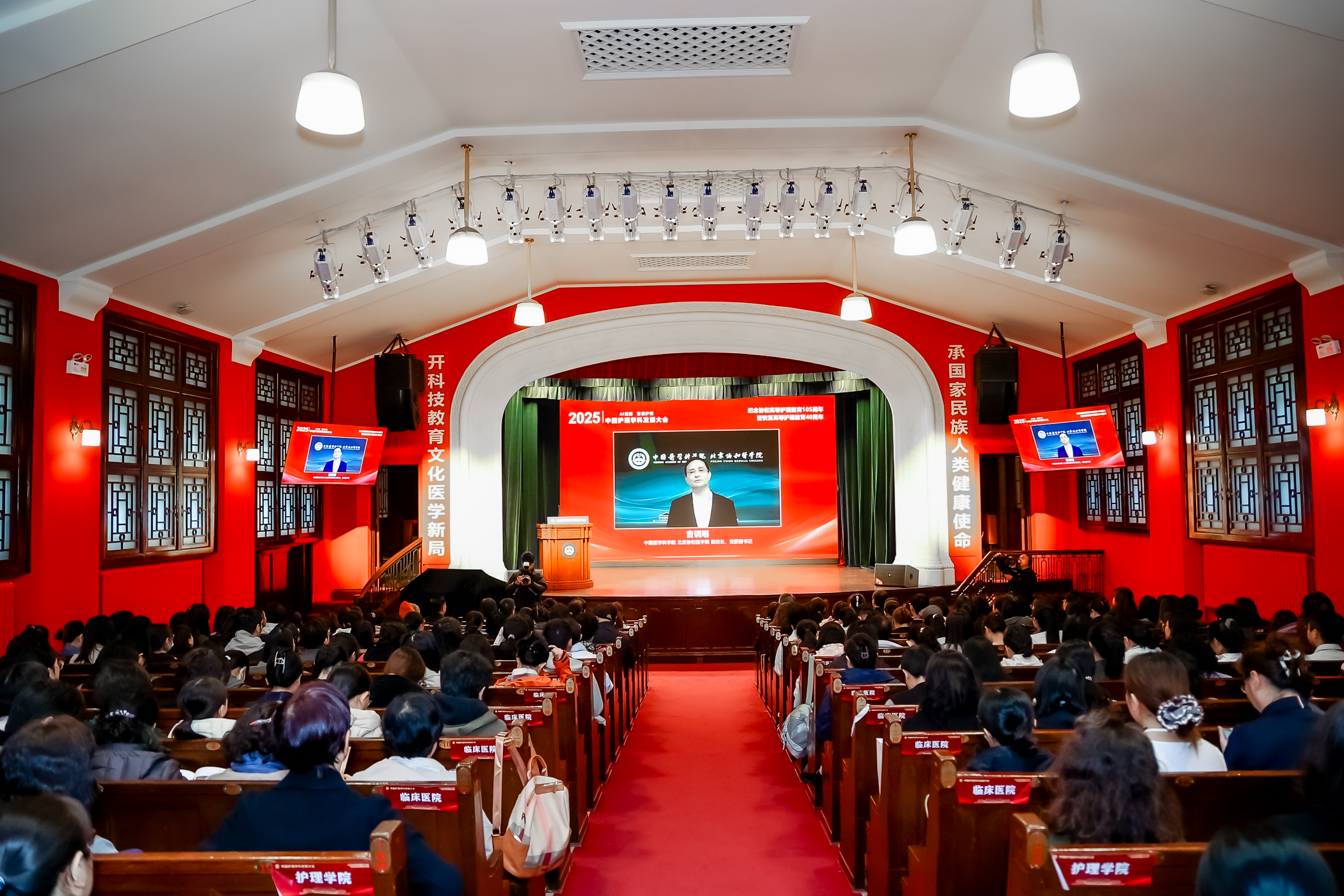 cac643cb467a405488cab9e819ef1385.jpg 吉训明院校长致辞.jpg